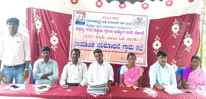 ಹನೂರು: ಸಾಮಾಜಿಕ ಪರಿಶೋಧನೆ ಗ್ರಾಮ ಸಭೆ