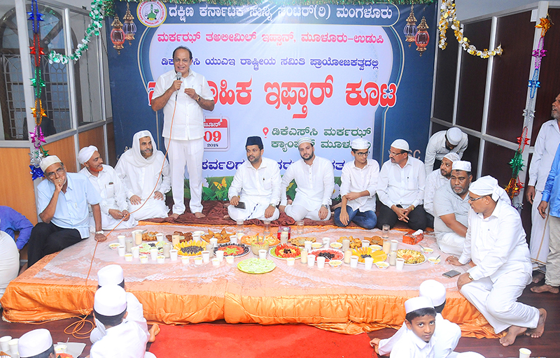 ಮೂಳೂರು ಮರ್ಕಝ್ ನಲ್ಲಿ ಸಾಮೂಹಿಕ ಇಪ್ತಾರ್ ಕೂಟ
