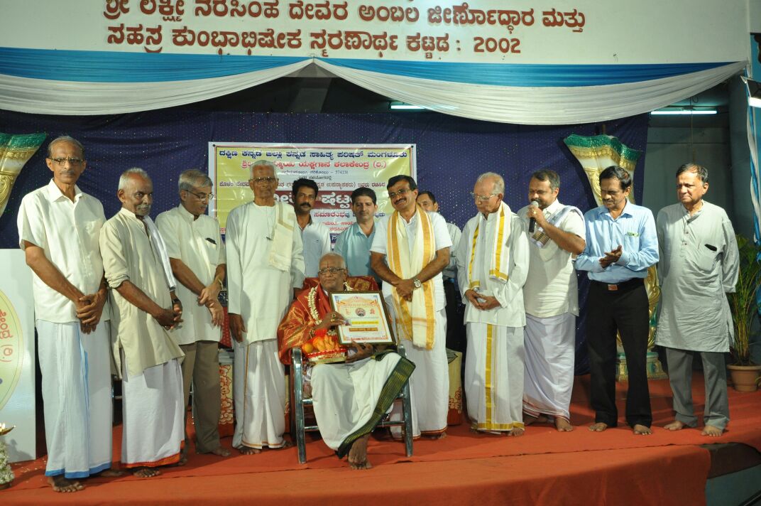 ‘ಚುಟುಕು ಸಾಹಿತ್ಯ ಸಿರಿ’ ಪ್ರಶಸ್ತಿ ಪ್ರದಾನ