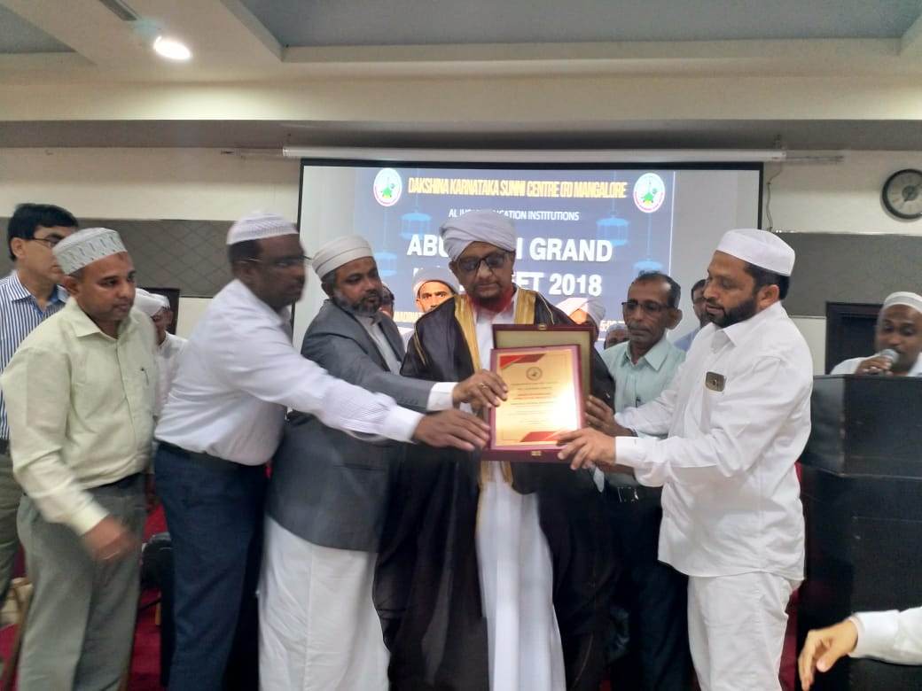 ಡಿ.ಕೆ.ಎಸ್.ಸಿ ಅಬುಧಾಬಿ: ಇಪ್ತಾರ್ ಕೂಟ, ಬದರ್ ಅನುಸ್ಮರಣೆ