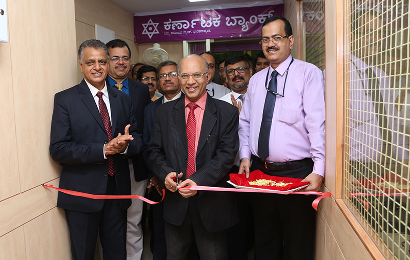 ಕರ್ಣಾಟಕ ಬ್ಯಾಂಕಿನ ನೂತನ ಕರೆನ್ಸಿ ಚೆಸ್ಟ್ ಉದ್ಘಾಟನೆ