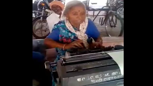 ಸಾಲ ತೀರಿಸಲು ಈ ವೃದ್ಧೆ ಮಾಡುತ್ತಿರುವ ಕೆಲಸಕ್ಕೆ ಸೆಹ್ವಾಗ್‌ರಿಂದ ಸೆಲ್ಯೂಟ್