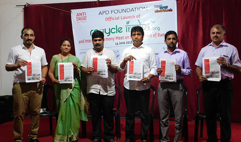 ಎಪಿಡಿಯಿಂದ RECYCLEINDIA.ORG ವೆಬ್ ಸೈಟ್ ಆರಂಭ