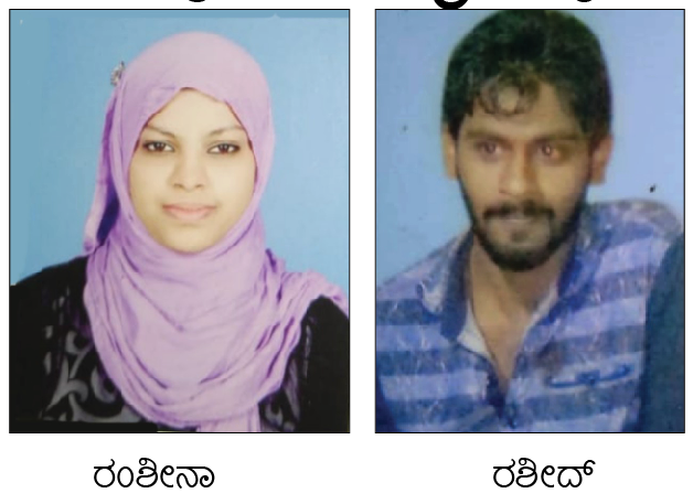 ವರದಕ್ಷಿಣೆ ಕಿರುಕುಳ: ಗೃಹಿಣಿ ಆತ್ಮಹತ್ಯೆ; ಪತಿಯ ಬಂಧನ