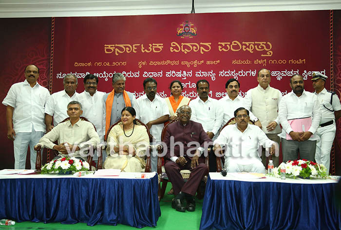 11 ಮಂದಿ ಮೇಲ್ಮನೆ ಸದಸ್ಯರಿಂದ ಪ್ರಮಾಣ ವಚನ ಸ್ವೀಕಾರ