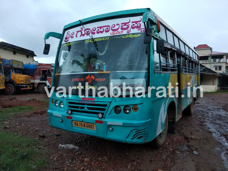 ಬೆಳ್ತಂಗಡಿ: ಬಸ್ ಢಿಕ್ಕಿ; ಬಾಲಕ ಸ್ಥಳದಲ್ಲೇ ಮೃತ್ಯು