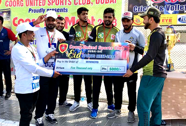 ಕೂರ್ಗ್ ಈದ್ ಮೀಟ್ ಕ್ರಿಕೆಟ್, ವಾಲಿಬಾಲ್ ಪಂದ್ಯಾವಳಿ: ದುಬೈನ ಸಾಗರ್ ಫ್ರೆಂಡ್ಸ್ ಚಾಂಪಿಯನ್