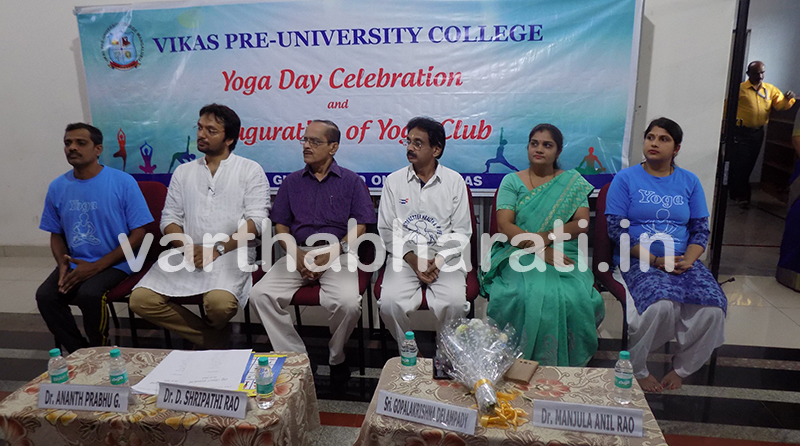 ಮಂಗಳೂರು: ವಿಕಾಸ್ ಕಾಲೇಜಿನಲ್ಲಿ ಯೋಗ ದಿನಾಚರಣೆ