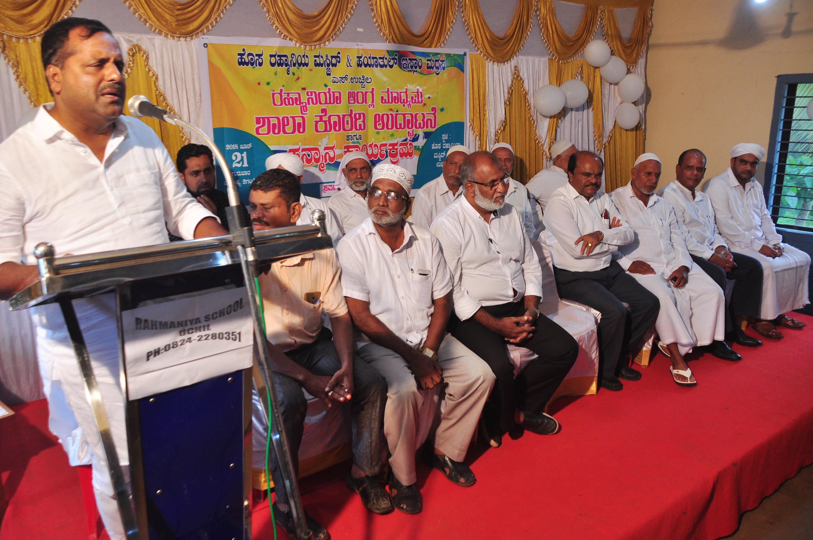 ಶಿಕ್ಷಣ ಒದಗಿಸುವುದು ನೈಜ ದೇಶಪ್ರೇಮ: ಸಚಿವ ಯು.ಟಿ.ಖಾದರ್