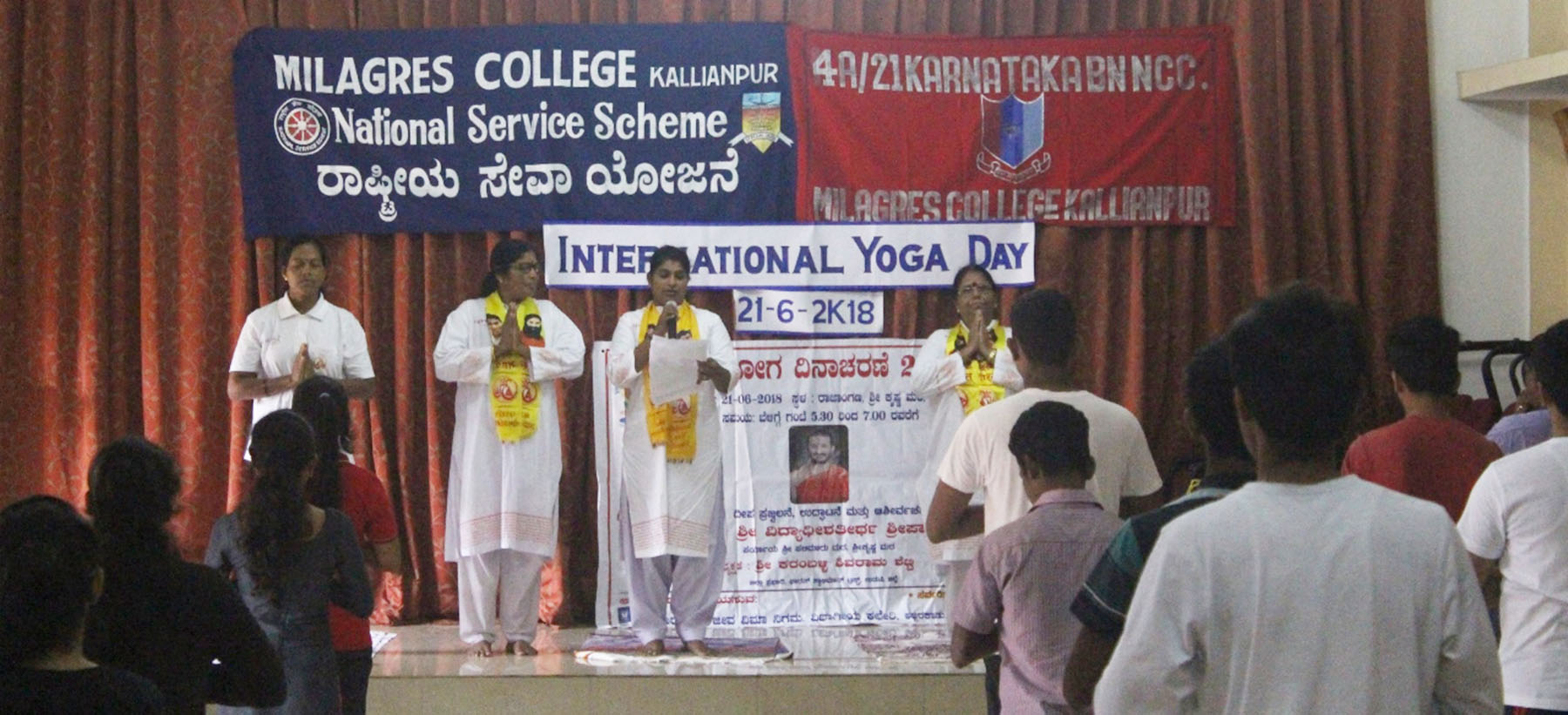 ಕಲ್ಯಾಣಪುರ: ಅಂತಾರಾಷ್ಟ್ರೀಯ ಯೋಗ ದಿನಾಚರಣೆ