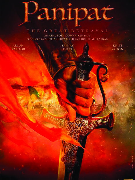 ಬೆಳ್ಳಿತೆರೆಯಲ್ಲಿ ಪಾಣಿಪತ್ ಕದನ