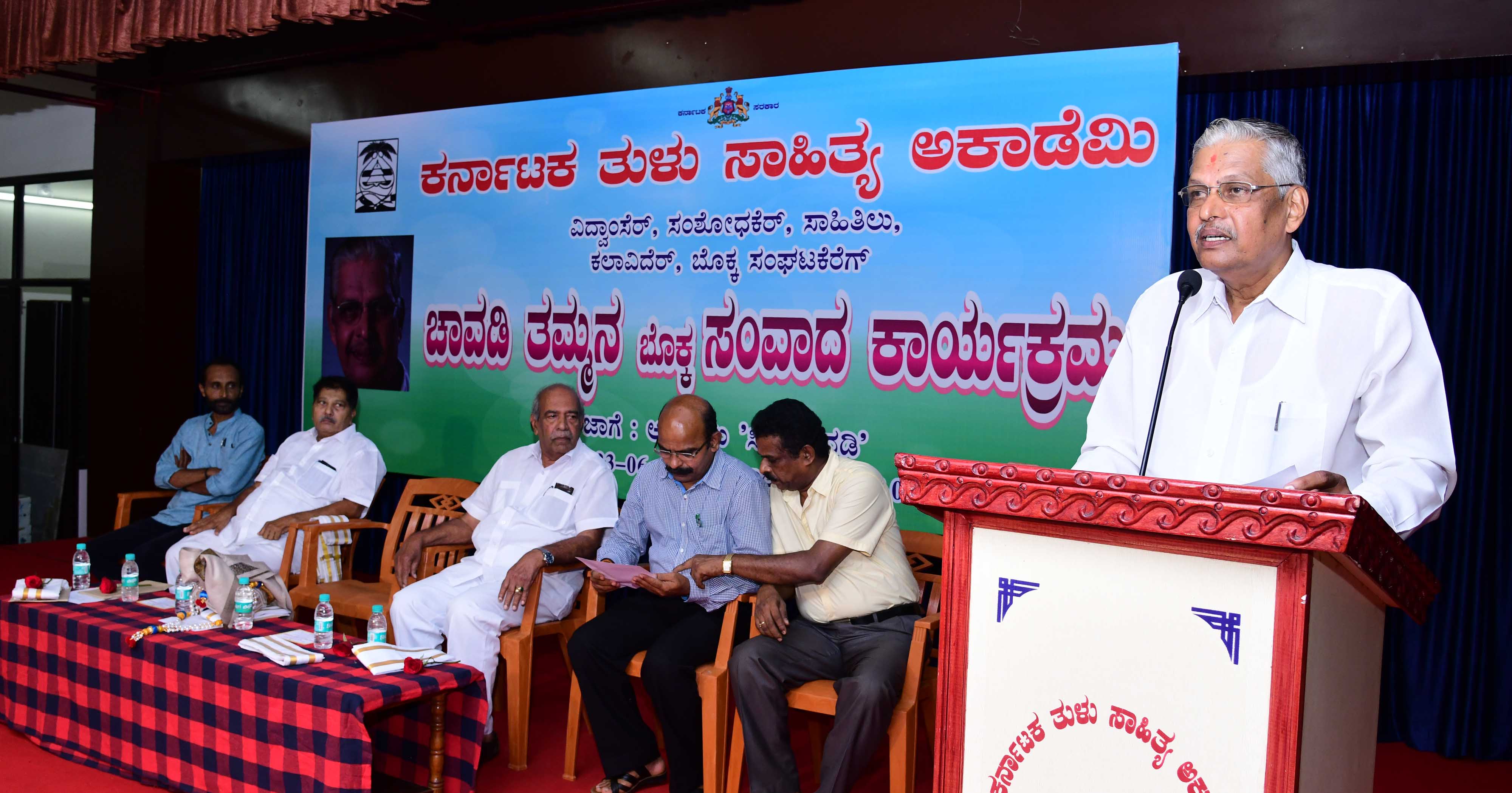 ಲಕ್ಷ್ಮಣ್ ಕುಮಾರ್ ಮಲ್ಲೂರ್‌ಗೆ ‘ಚಾವಡಿ ತಮ್ಮನ’ ಕಾರ್ಯಕ್ರಮ