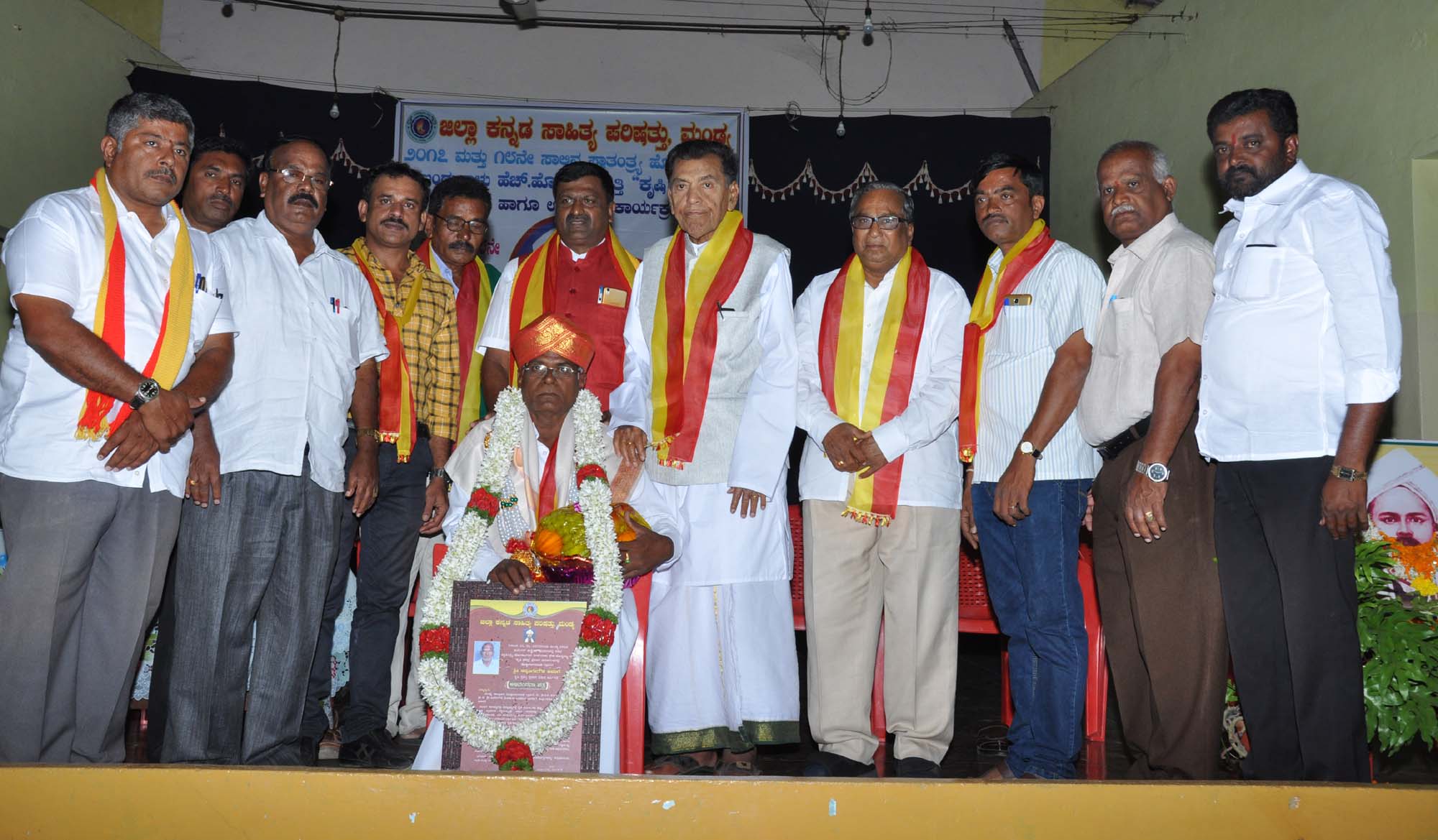 ಮಂಡ್ಯ: ಇಂಡುವಾಳು ಎಚ್. ಹೊನ್ನಯ್ಯ ದತ್ತಿ ಕೃಷಿ ಪ್ರಶಸ್ತಿ ಪ್ರದಾನ, ಉಪನ್ಯಾಸ ಕಾರ್ಯಕ್ರಮ