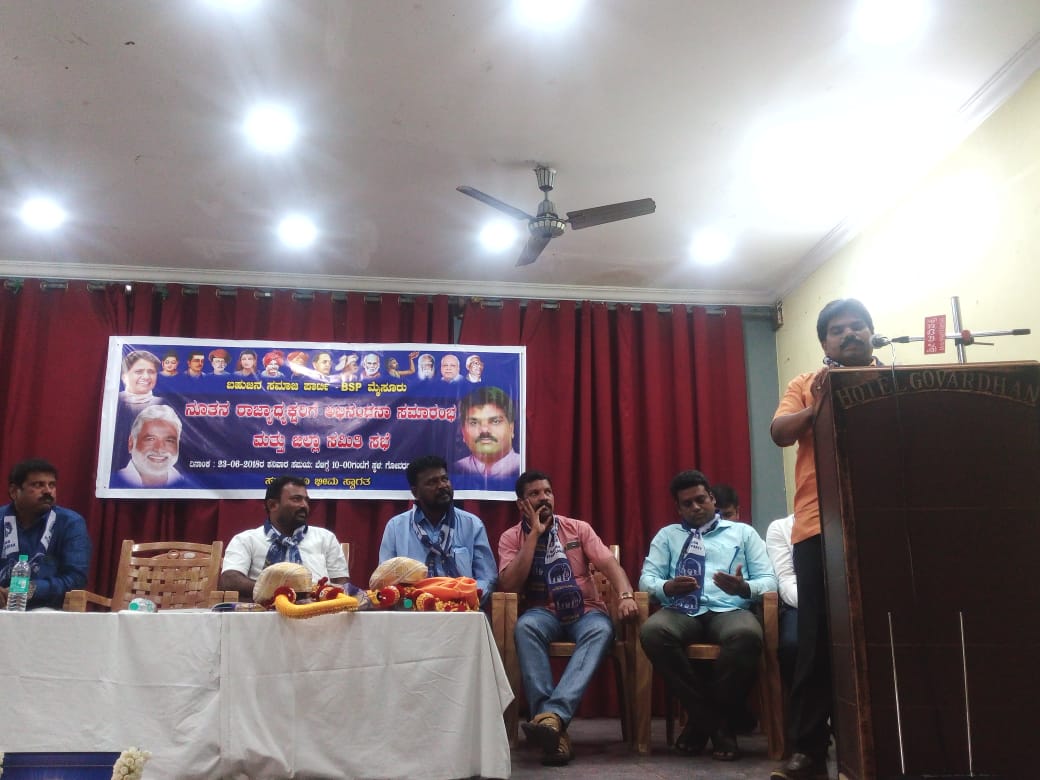 ಮುಂದಿನ ಚುನಾವಣೆಯಲ್ಲಿ ಬಿಎಸ್‍ಪಿ 50 ಸ್ಥಾನಗಳನ್ನು ಪಡೆಯುವ ಹಾಗೆ ಕೆಲಸ ಮಾಡಿ