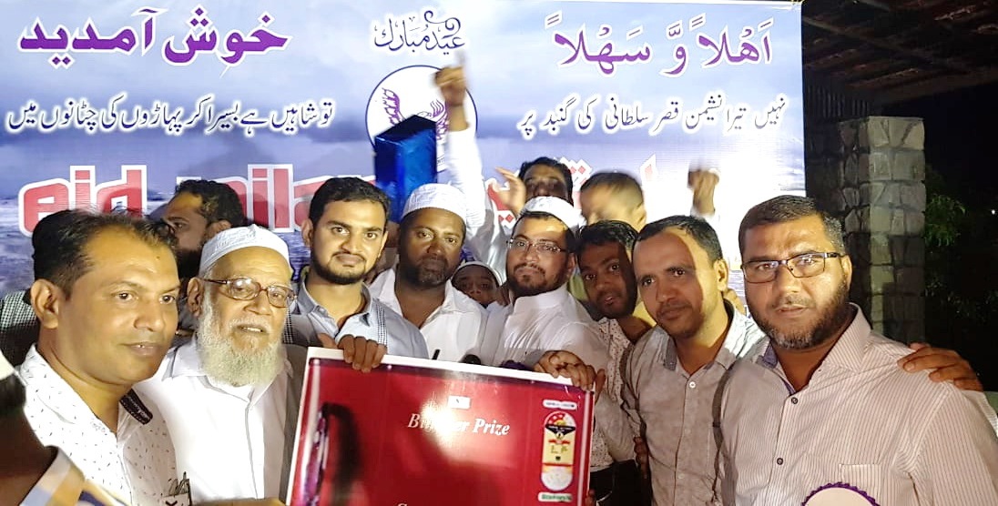 ಭಟ್ಕಳ: ಶಾಹೀನ್ ಸ್ಪೋಟ್ಸ್  ಸೆಂಟರ್ ನಿಂದ ಈದ್ ಸ್ನೇಹಾಕೂಟ