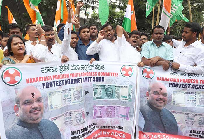 ಡಿಸಿಬಿ ಬ್ಯಾಂಕ್‌ಗಳಲ್ಲಿ 3,118 ಕೋಟಿ ಜಮಾವಣೆ ಪ್ರಕರಣ: ಯುವ ಕಾಂಗ್ರೆಸ್‌ನಿಂದ ಪ್ರತಿಭಟನೆ