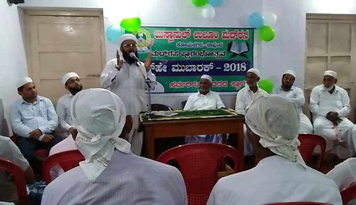 ನಾವುಂದ: ಕೋಯಗರ ಮದ್ರಸ ಪ್ರಾರಂಭೋತ್ಸವ