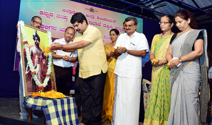 ಮಂಗಳೂರು: ಕೆಂಪೇಗೌಡ ದಿನಾಚರಣೆ