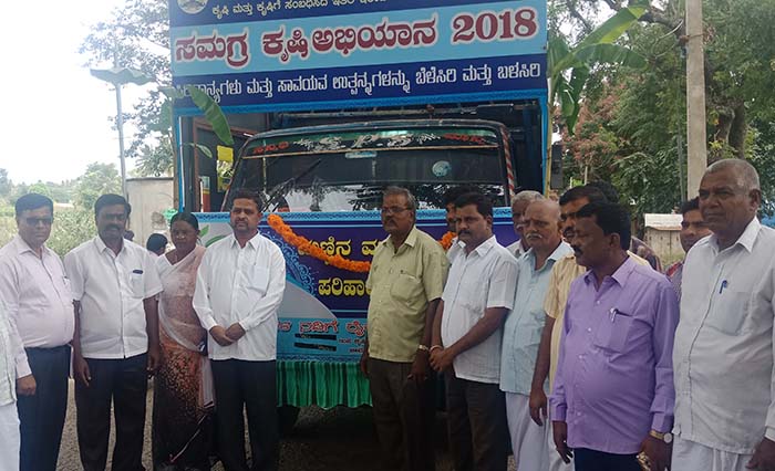 ಹನೂರು: ಸಮಗ್ರ ಕೃಷಿ ಅಭಿಯಾನ ಕಾರ್ಯಕ್ರಮ