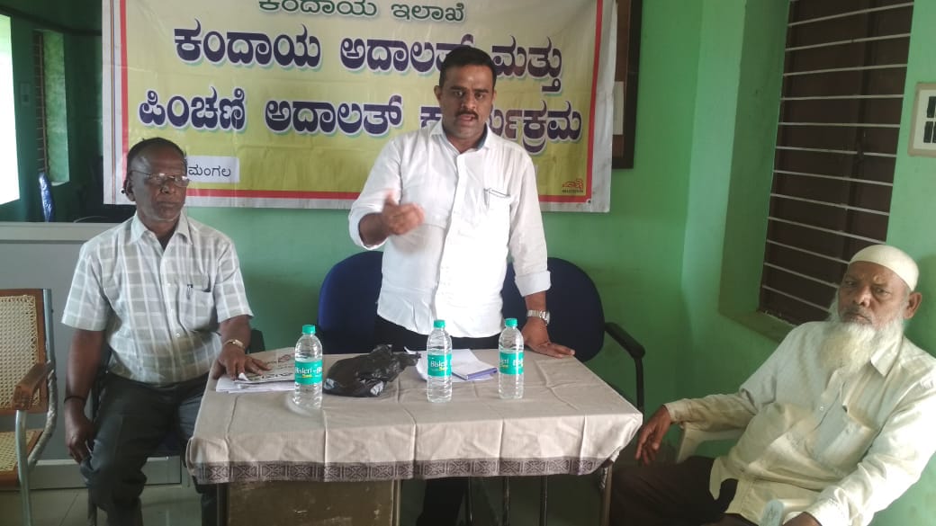 ಹನೂರು: ಕಂದಾಯ ಹಾಗೂ ಪಿಂಚಣಿ ಅದಾಲತ್ ಕಾರ್ಯಕ್ರಮ