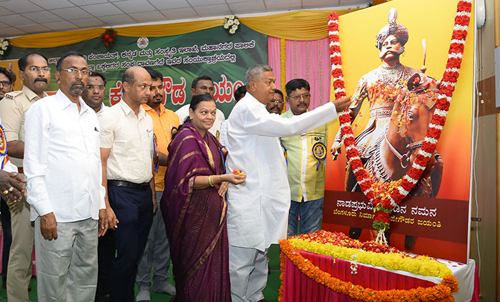 ದಾವಣಗೆರೆ: ಕುವೆಂಪು ಕನ್ನಡ ಭವನದಲ್ಲಿ ಕೆಂಪೇಗೌಡ ಜಯಂತಿ ಕಾರ್ಯಕ್ರಮ