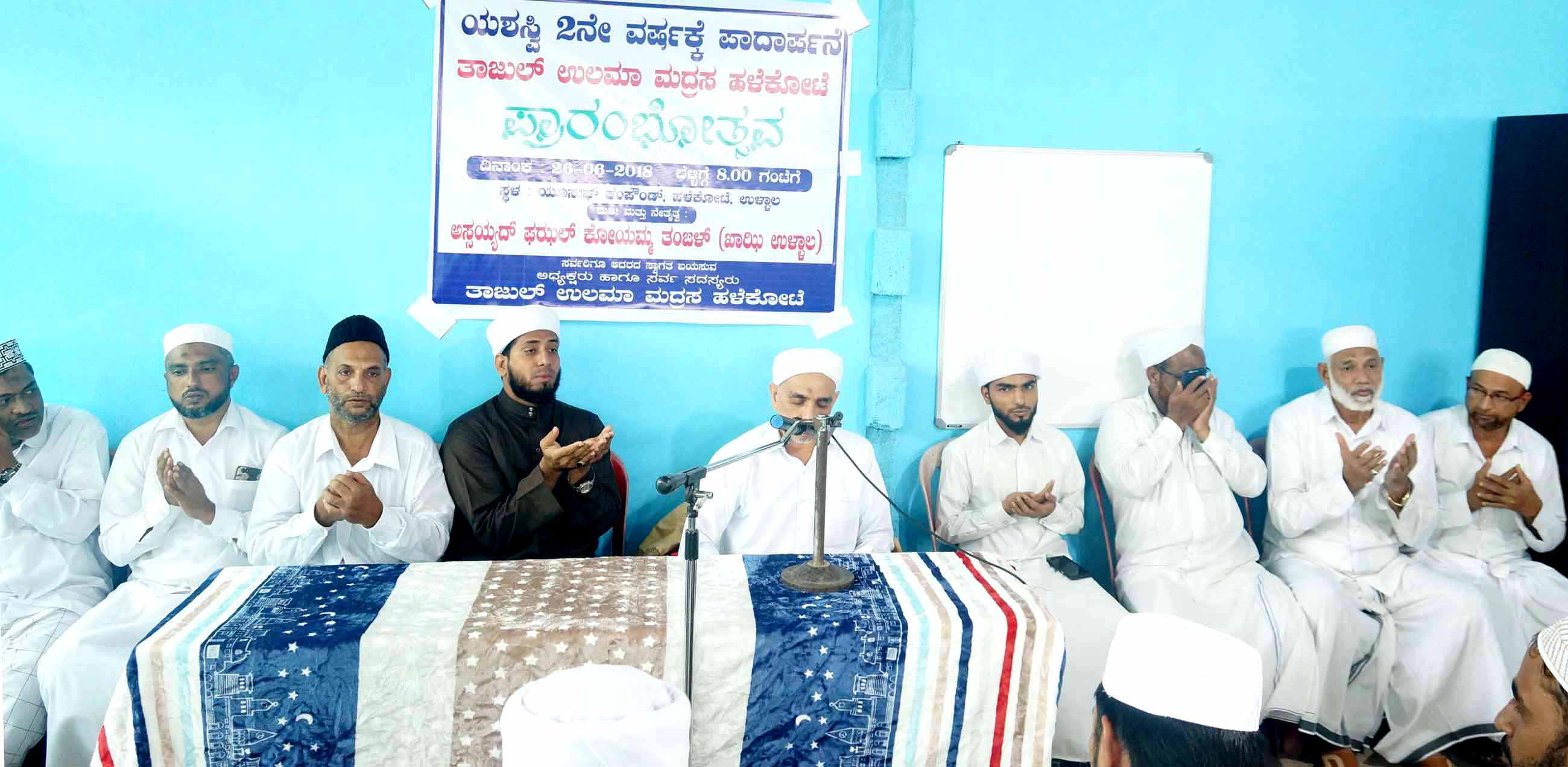 ಧಾರ್ಮಿಕ ಶಿಕ್ಷಣ ಓರ್ವ ಉತ್ತಮ ಮನುಷ್ಯನ್ನಾಗಿ ಪರಿವರ್ತಿಸುತ್ತದೆ: ಕೂರತ್ ತಂಙಳ್