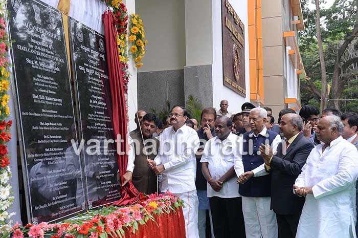 ರೋಗಗಳ ತಡೆಗೆ ಆರೋಗ್ಯಕರ ಜೀವನಶೈಲಿ ಅಗತ್ಯ: ಉಪರಾಷ್ಟ್ರಪತಿ ವೆಂಕಯ್ಯನಾಯ್ಡು