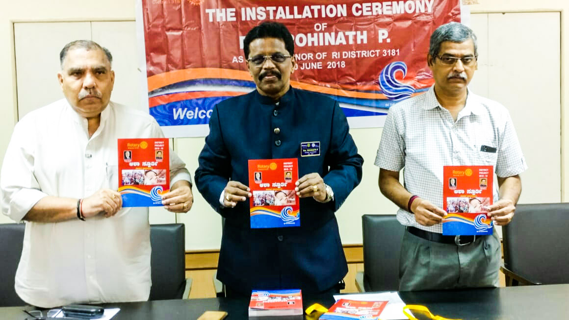 ರೋಟರಿ ಕ್ಲಬ್‌ನಿಂದ ನಾಲ್ಕು ಜಿಲ್ಲೆಗಳ 250 ಅಂಗನವಾಡಿ ಕೇಂದ್ರಗಳ ದತ್ತು