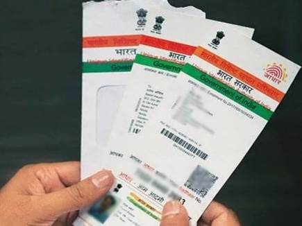 ರಸಗೊಬ್ಬರ ಖರೀದಿಗೆ ಆಧಾರ್ ಕಡ್ಡಾಯ