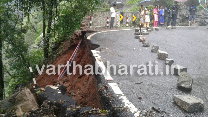 ಭಾರೀ ಮಳೆಗೆ ಆಗುಂಬೆ ಘಾಟಿಯ ಬದಿ ಕುಸಿತ: ಲಾರಿ ಸೇರಿ ಭಾರೀ ವಾಹನಗಳ ಸಂಚಾರಕ್ಕೆ ತಾತ್ಕಾಲಿಕ ನಿಷೇಧ
