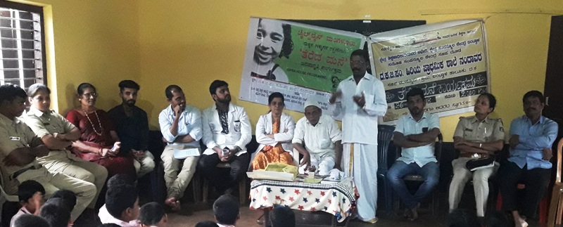 ನಂದಾವರ: ಚೈಲ್ಡ್‌ಲೈನ್-1098 ಕುರಿತು ತೆರೆದ ಮನೆ’ ಕಾರ್ಯಕ್ರಮ