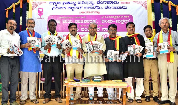 ರಂಗಭೂಮಿ ಕುರಿತ ಕೃತಿಗಳು ಹೆಚ್ಚಾಗಲಿ: ಪ್ರೊ.ಎಸ್.ಜಿ.ಸಿದ್ದರಾಮಯ್ಯ