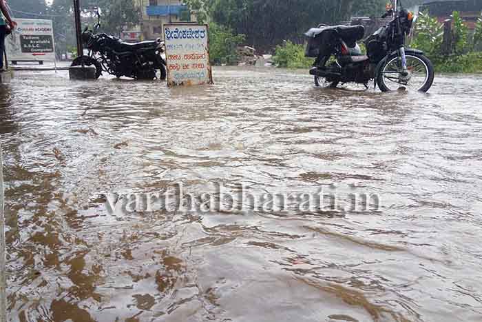 ಶಿವಮೊಗ್ಗ: ಧಾರಾಕಾರ ಮಳೆಗೆ ಉಕ್ಕಿ ಹರಿದ ರಾಜಕಾಲುವೆ, ಚರಂಡಿಗಳು