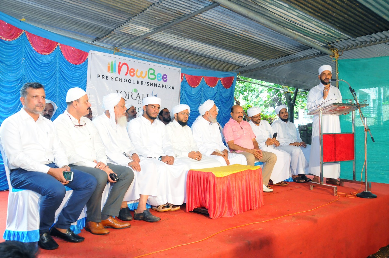 ಕೃಷ್ಣಾಪುರ: ನ್ಯೂ ಬೀ ಖುರ್ಆನಿಕ್ ಪ್ರಿ ಸ್ಕೂಲ್ ಘಟಕ ಉದ್ಘಾಟನೆ