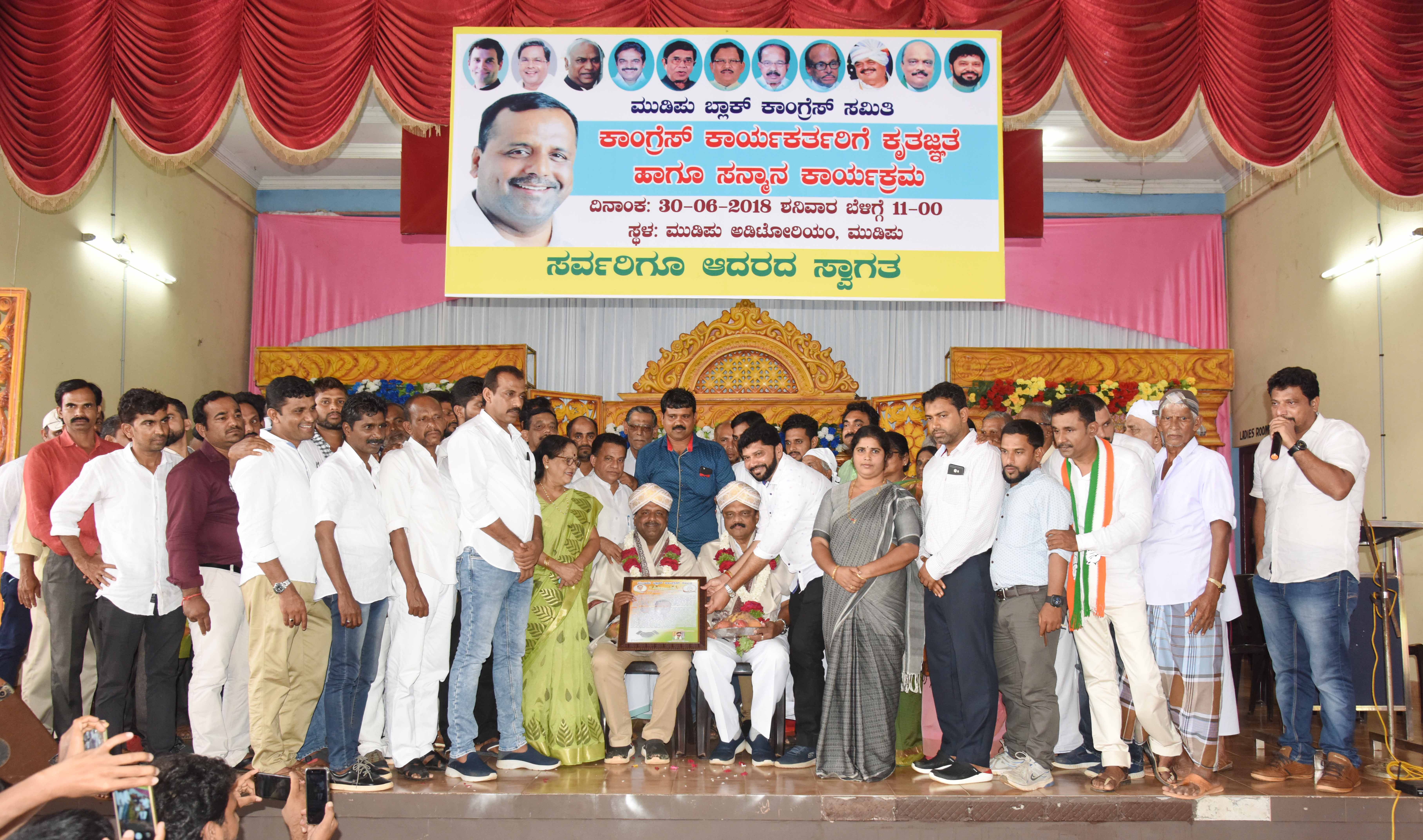 ಮುಂದಿನ ಚುನಾವಣೆಯಲ್ಲಿ ಕಾಂಗ್ರೆಸ್‌ಗೆ ಸ್ಪಷ್ಟ ಬಹುಮತ: ಸಚಿವ ಖಾದರ್