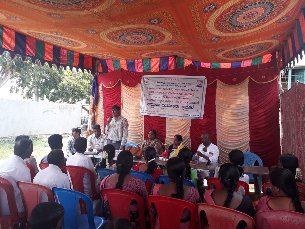 ಹನೂರು: ಸಾಮಾಜಿಕ ಲೆಕ್ಕ ಪರಿಶೋಧನಾ ಗ್ರಾಮ ಸಭೆ