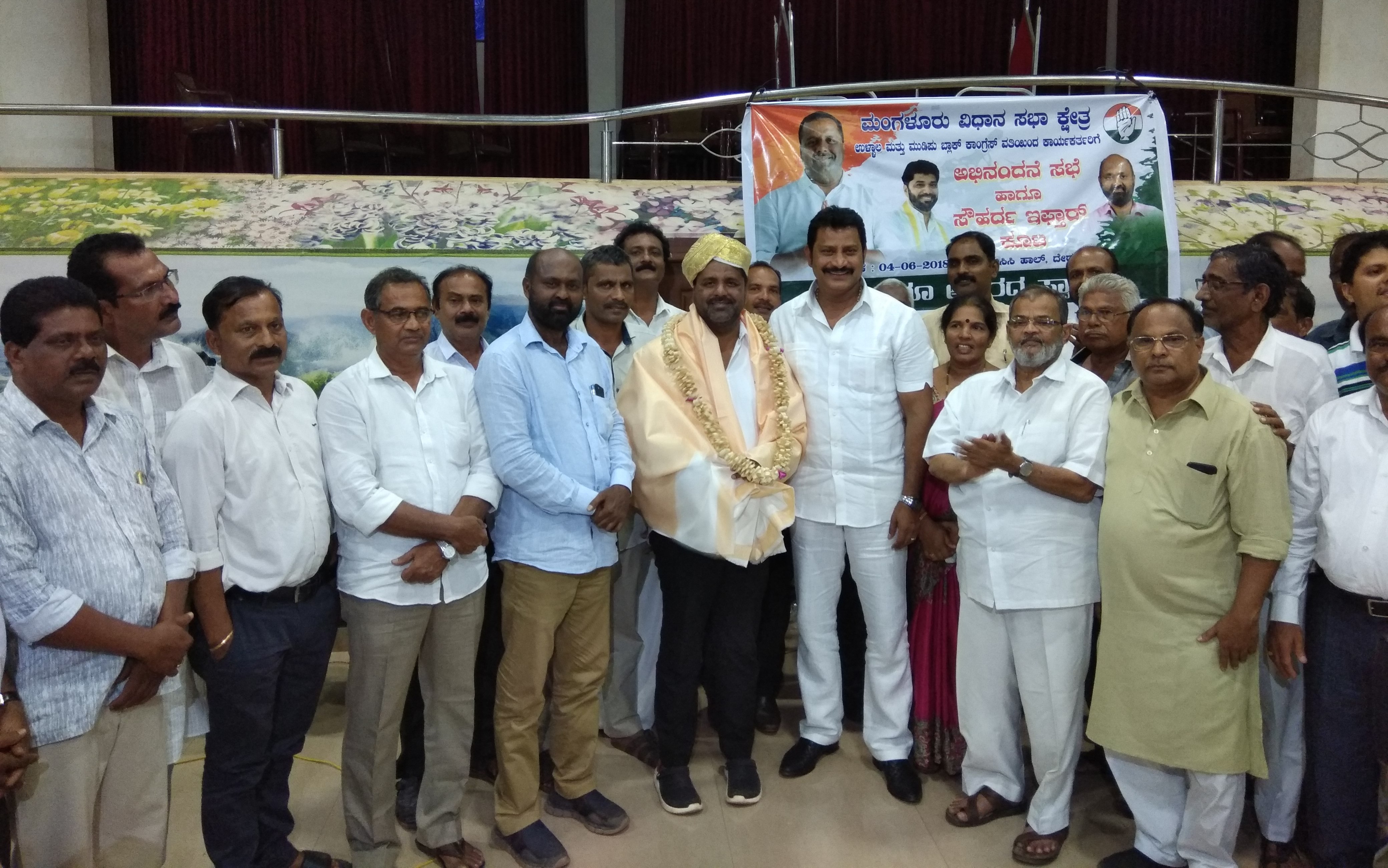 ದ್ವೇಷ ರಾಜಕಾರಣ ಕಾಂಗ್ರೆಸ್ ಸಂಸ್ಕೃತಿಯಲ್ಲ: ಯು.ಟಿ.ಖಾದರ್