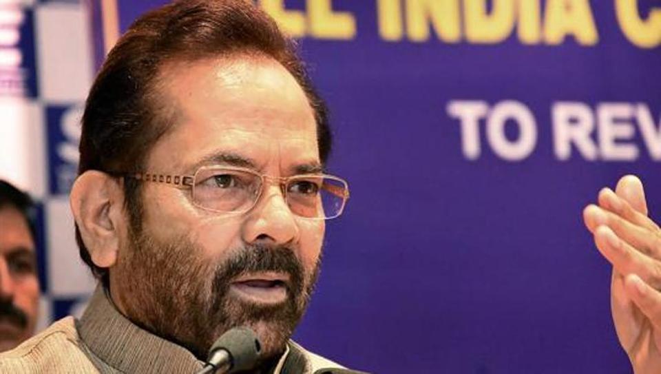 ಕೇಂದ್ರ ಸಚಿವ ನಖ್ವಿ ಹೇಳಿಕೆಗೆ ಬಿಜೆಪಿ, ಆರೆಸ್ಸೆಸ್ ವಿರೋಧ