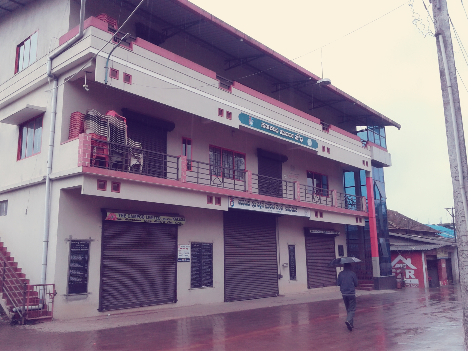 ಕಳಸ: ಕೃಷಿ ಪತ್ತಿನ ಸಹಕಾರಿ ಸಂಘದಿಂದ ರೈತನಿಗೆ ವಂಚನೆ; ಆರೋಪ