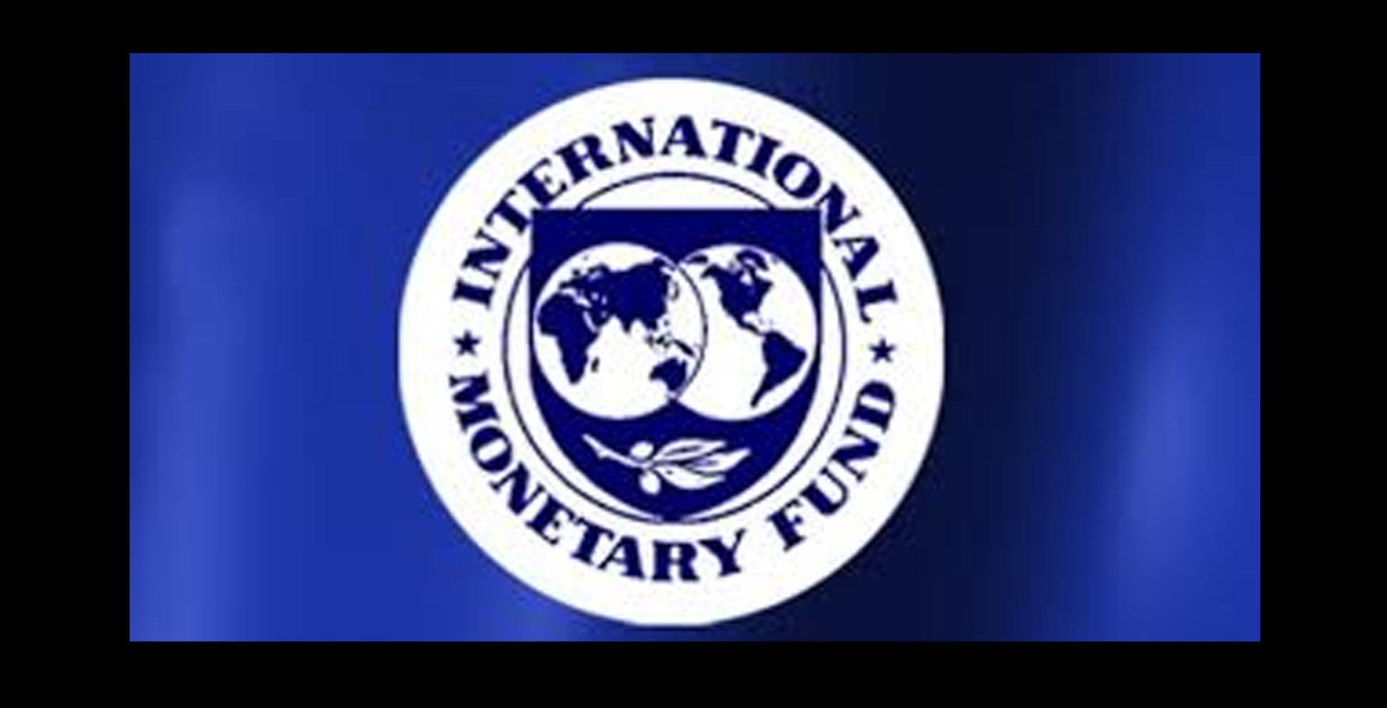 ಬ್ಯಾಂಕಿಂಗ್ ಕ್ಷೇತ್ರದ ಬಿಕ್ಕಟ್ಟನ್ನು ಭಾರತ ನಿವಾರಿಸಬೇಕು: ಅಂತರಾಷ್ಟ್ರೀಯ ಹಣಕಾಸು ಸಂಸ್ಥೆ