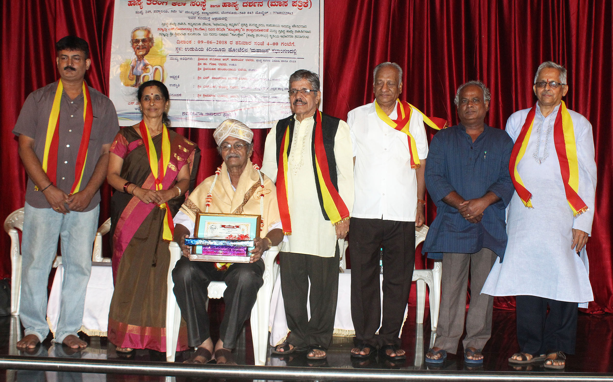 ಕುಗೋ 80ರ ಸಂಭ್ರಮ: ‘ಕಾಲಕ್ಷೇಪ’ ಹಾಸ್ಯ ಕೃತಿಯ ಬಿಡುಗಡೆ