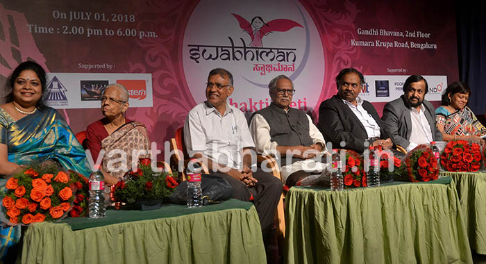 ಮಹಿಳೆಯರಿಗೆ ಸಮಾನ ಅವಕಾಶ, ಸ್ವಾತಂತ್ರ ನೀಡಿ: ಕವಿ ಡಾ.ದೊಡ್ಡರಂಗೇಗೌಡ