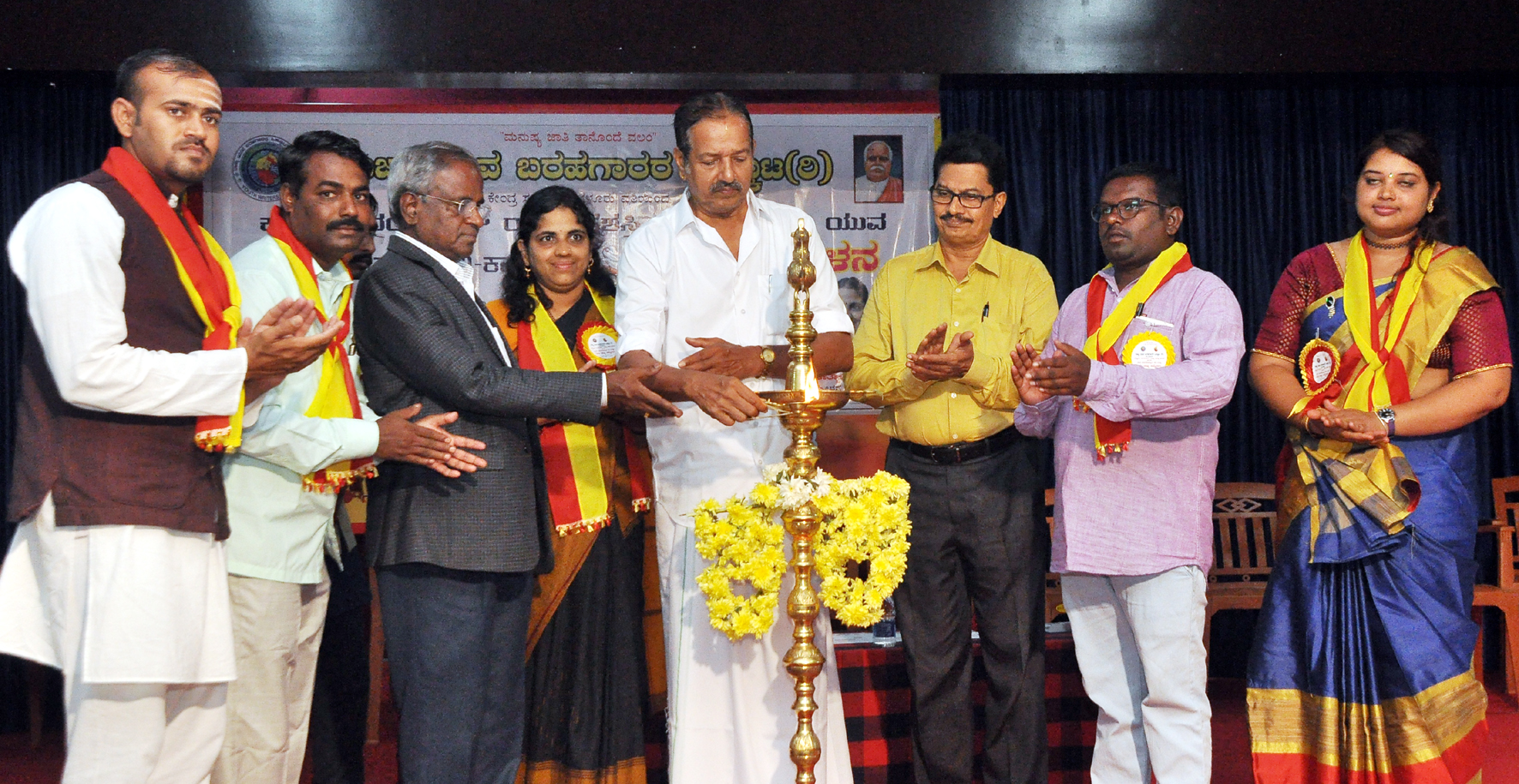 ಮಂಗಳೂರು: ಯುವ ಉದಯೋನ್ಮುಖ ಕವಿ-ಕಾವ್ಯ ಪ್ರಥಮ ರಾಜ್ಯ ಸಮ್ಮೇಳನ