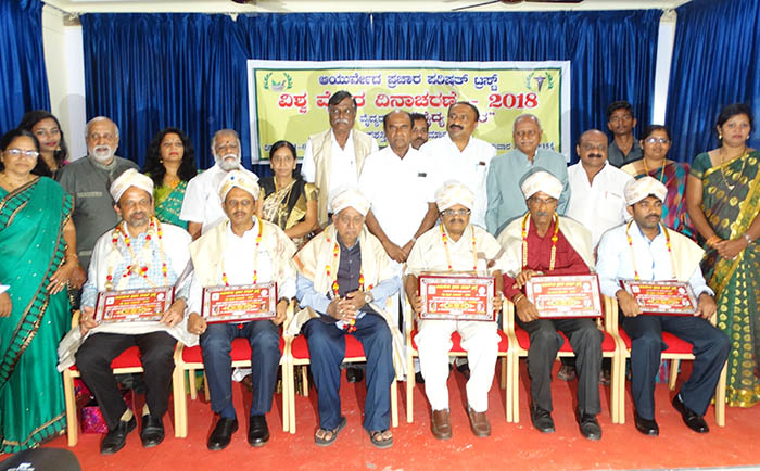 ಮೈಸೂರು: ರಾಷ್ಟ್ರೀಯ ವೈದ್ಯರ ದಿನಾಚರಣೆ; ಐವರು ವೈದ್ಯರಿಗೆ ವೈದ್ಯ ಭಾಸ್ಕರ ಪ್ರಶಸ್ತಿ ಪ್ರದಾನ
