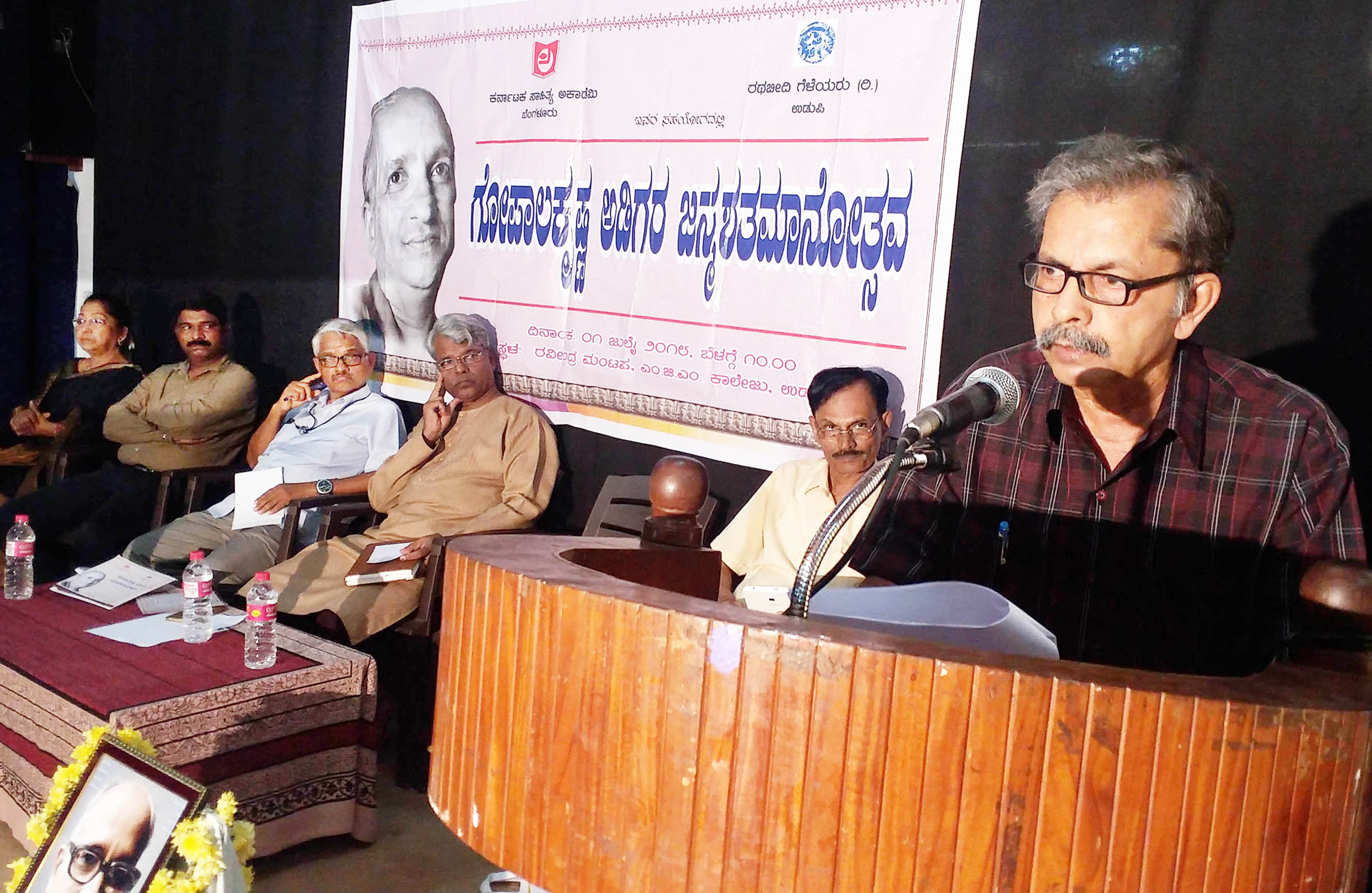 ಅಡಿಗರು ಬದುಕು, ಸಾಹಿತ್ಯದ ಬಗ್ಗೆ ಹೊಸ ಎಚ್ಚರ ಮೂಡಿಸಿದ ಕವಿ: ರಾಜಶೇಖರ್