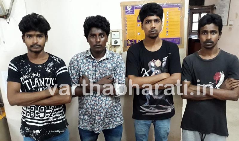 ಮಂಗಳೂರು: ಗಾಂಜಾ ಮಾರಾಟ; ನಾಲ್ವರ ಬಂಧನ, ಸೊತ್ತು ವಶ