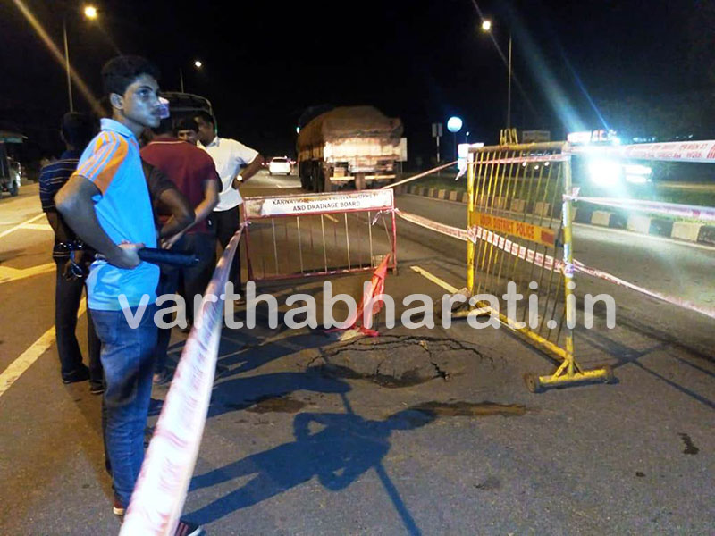 ಮೂಳೂರಿನಲ್ಲಿ ರಾಷ್ಟ್ರೀಯ ಹೆದ್ದಾರಿ ಕುಸಿತ