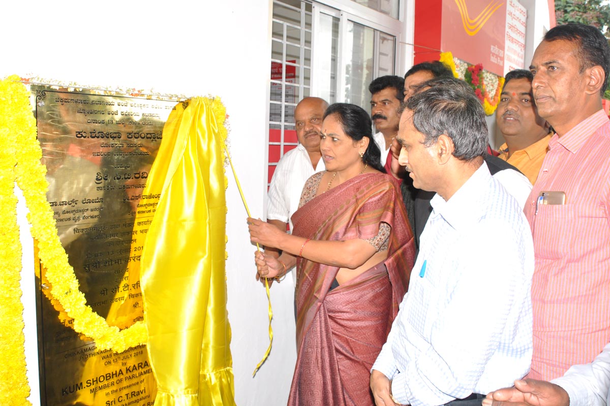 ಅಂಚೆ ಕಚೇರಿಗಳನ್ನು ಜನಸ್ನೇಹಿಯಾಗಿಸುವುದು ಪ್ರಧಾನಿ ಗುರಿ: ಶೋಭಾ ಕರಂದ್ಲಾಜೆ