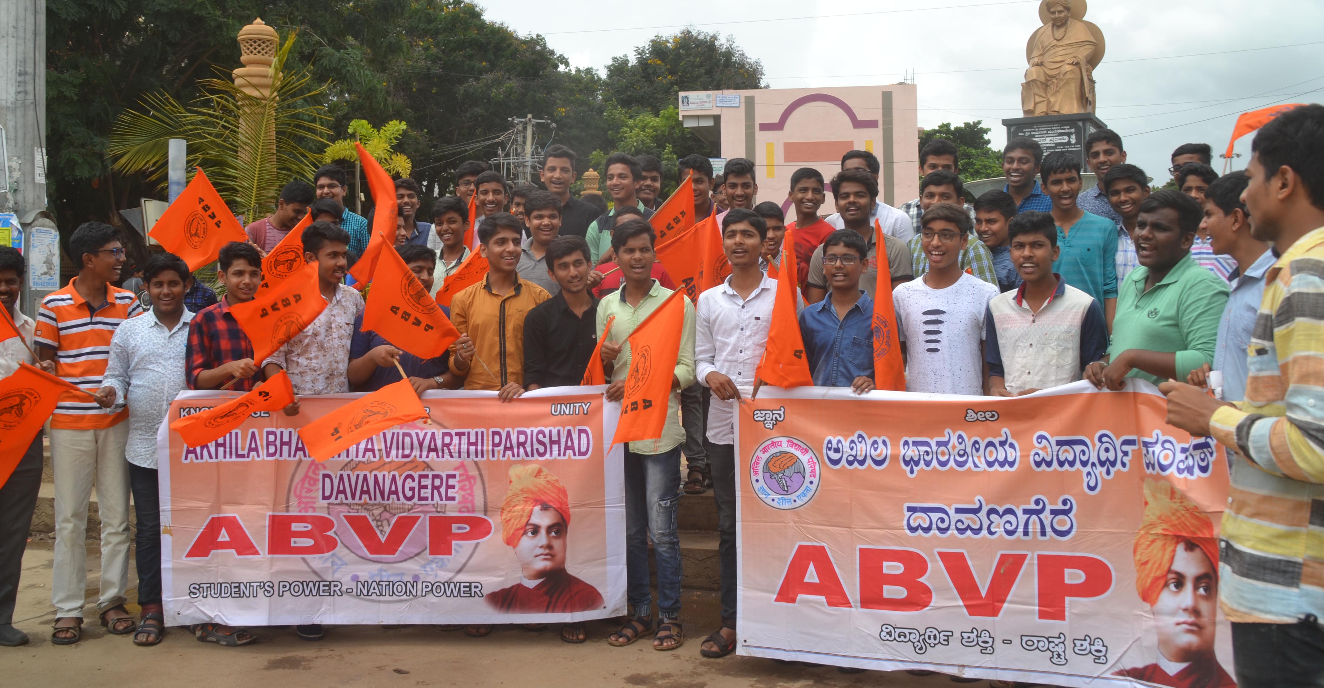 ದಾವಣಗೆರೆ: ವೈದ್ಯಕೀಯ ಕೋರ್ಸ್‍ಗಳ ಶುಲ್ಕ ಹೆಚ್ಚಳ ಖಂಡಿಸಿ ಎಬಿವಿಪಿ ಪ್ರತಿಭಟನೆ