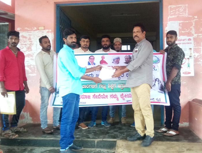 ಮೂಡಿಗೆರೆ: ಅತ್ಯಾಚಾರಿಗಳಿಗೆ ಗಲ್ಲುಶಿಕ್ಷೆ ಜಾರಿಗೆ ಆಗ್ರಹಿಸಿ ಧರಣಿ